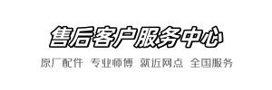 浪鲸服务网点